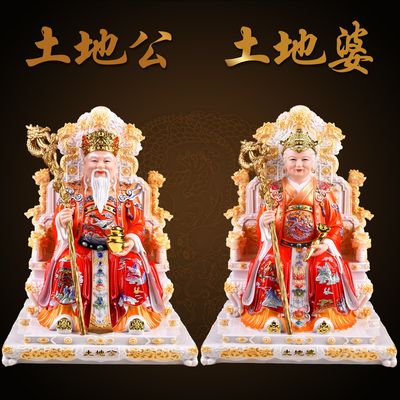 土地公土地婆神像小庙供奉土地公