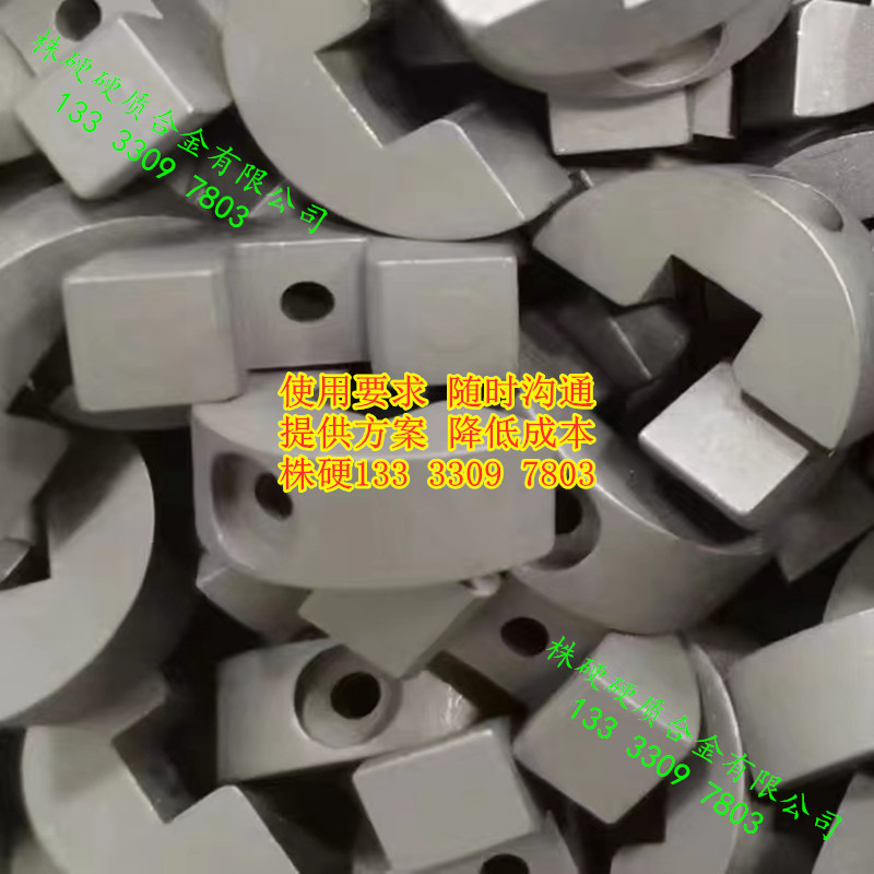 医疗器械制药模具屏蔽器皿军工仪硬质合金