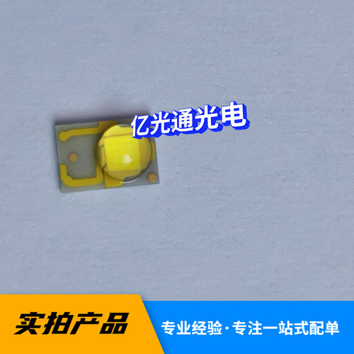 供应飞利浦3045白色灯珠LXML-PWC1-0100 原装现货3045白光LED贴片