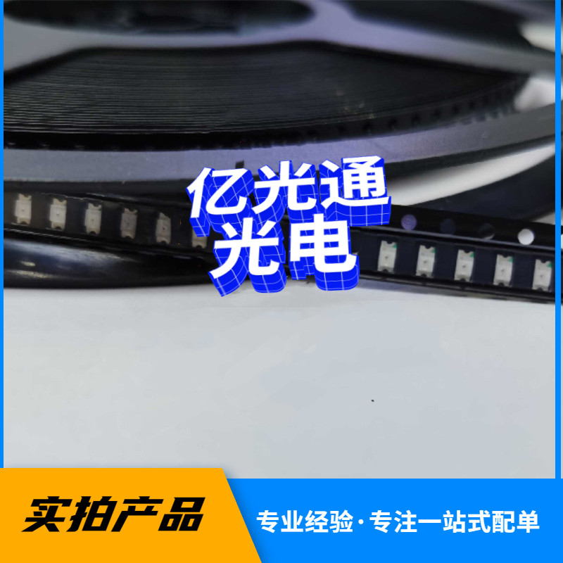 现货供应 28k 高亮 1206黄灯 黄色 黄光 贴片 发光二极管 SMD LED