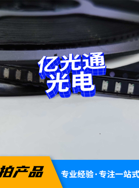 现货供应 28k 高亮 1206黄灯 黄色 黄光 贴片 发光二极管 SMD LED