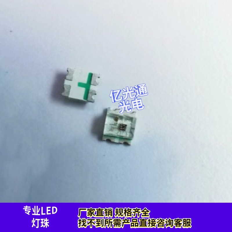 2020幻彩内置WS2812B SK6812B可编程IC智能炫彩5V灯珠0807RGB包邮