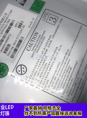 0603黑色接收二极管 1608光敏红外线led灯珠 BPT-SPPHA6A-TRB佰鸿