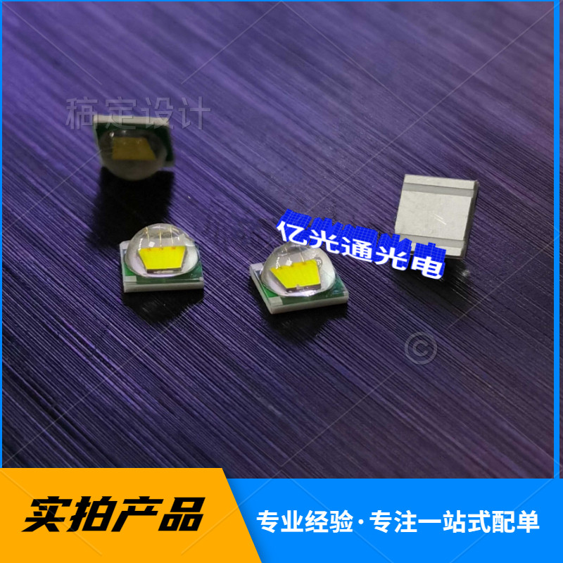 5050t6仿科瑞cree白光陶瓷10W 大功率高光效xml强光手电筒LED灯珠