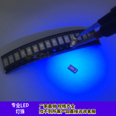 5730紫光UV395nm365NM0.20.5W