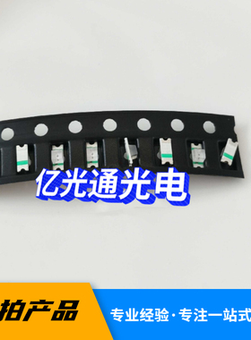 反编橙色发光二极管 1205反贴橙光高亮1206小胶体橙灯LED贴片灯珠