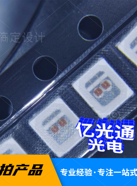 2835植物灯红光1W2v植物红灯660NM高可靠性植物红色光源LED灯珠