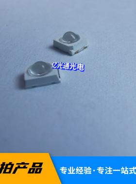 2835球头红色14mil60度红光红灯贴片led灯珠0.2W红色2835凸头红色