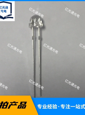 草帽白发橙色LED灯珠5mmF5草帽橙光直插发光二极管橙色led草帽灯