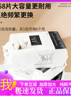 韩国DAMAH黑魔法168抽取加厚洗脸巾一次性卫生洁面干湿卸妆家用美