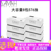 韩国正品 洗脸巾柔软亲肤卫生纯棉加厚72片 黑魔法DAMAH抽式 盒装