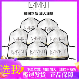 韩国正品 DAMAH黑魔法洁面棉柔洗脸巾一次性毛巾大卷厚不掉毛260克