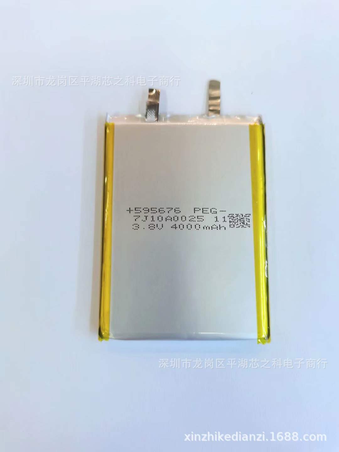 适用于大厂电芯595676聚合物锂电池4000MAH4.35V高压手机内置电快 五金/工具 锂原电池/锂离子蓄电池 原图主图