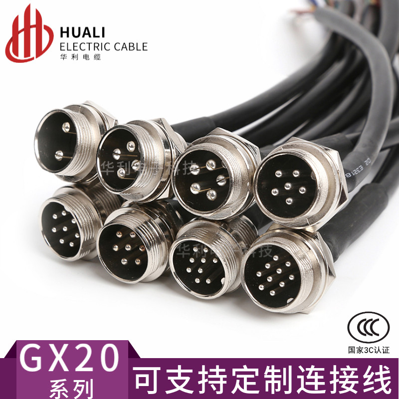 华利电缆航空插连接线