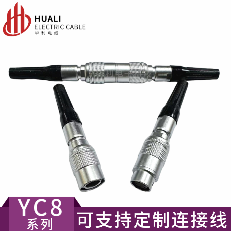 公母头7针4芯6P快速插连接器