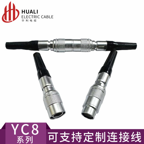 公母头7针4芯6P快速插连接器