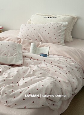 Layman外行 秋冬加厚保暖粉色小樱桃牛奶绒四件套双面绒床单被套