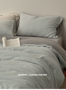 Layman外行【卡布里蓝灰】冬季加厚保暖简约纯色双拼牛奶绒四件套