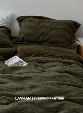 Layman外行 秋冬加厚保暖兔毛绒四件套超柔裸睡长毛双面绒牛奶绒