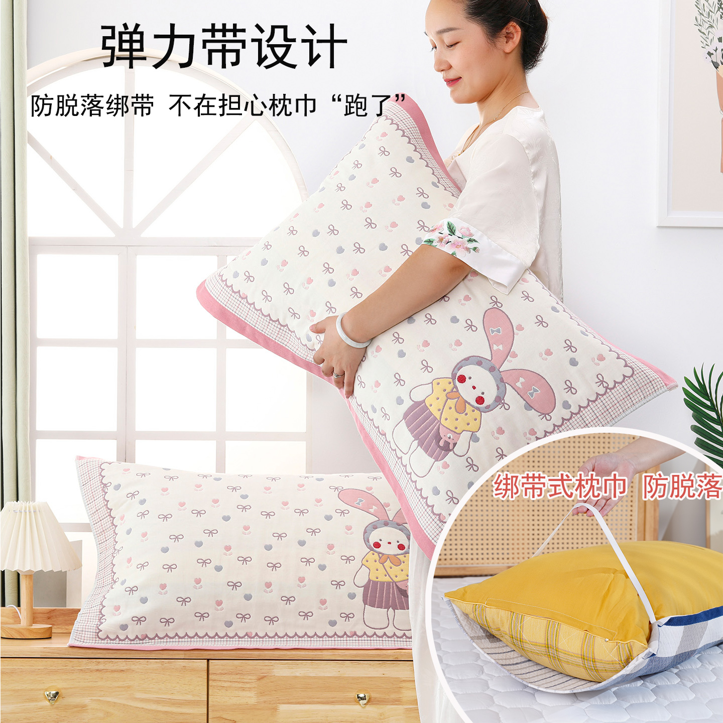 新款纯棉纱布枕巾一对装