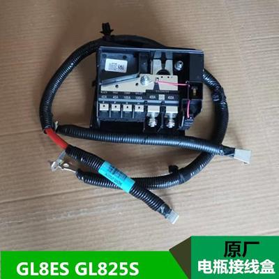 GL8ES正极线保险丝盒总成接线盒