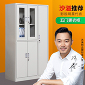 包邮五门更衣柜带锁职工衣柜员工柜办公室玻璃更衣柜文件柜铁皮柜