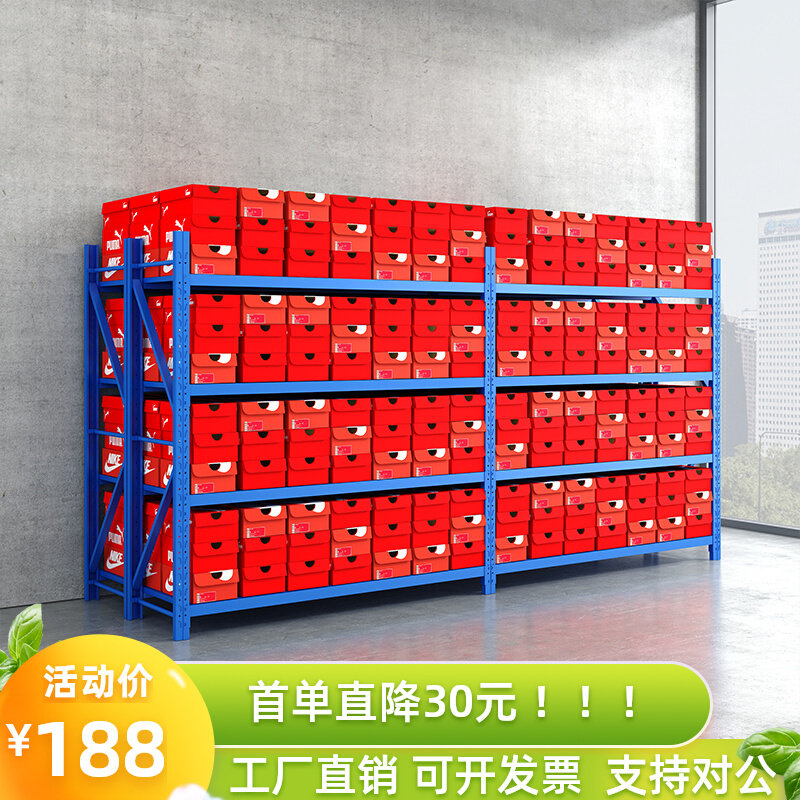 仓储货架置物架二手清仓落地多层家用储物架加厚仓库铁架子货物架