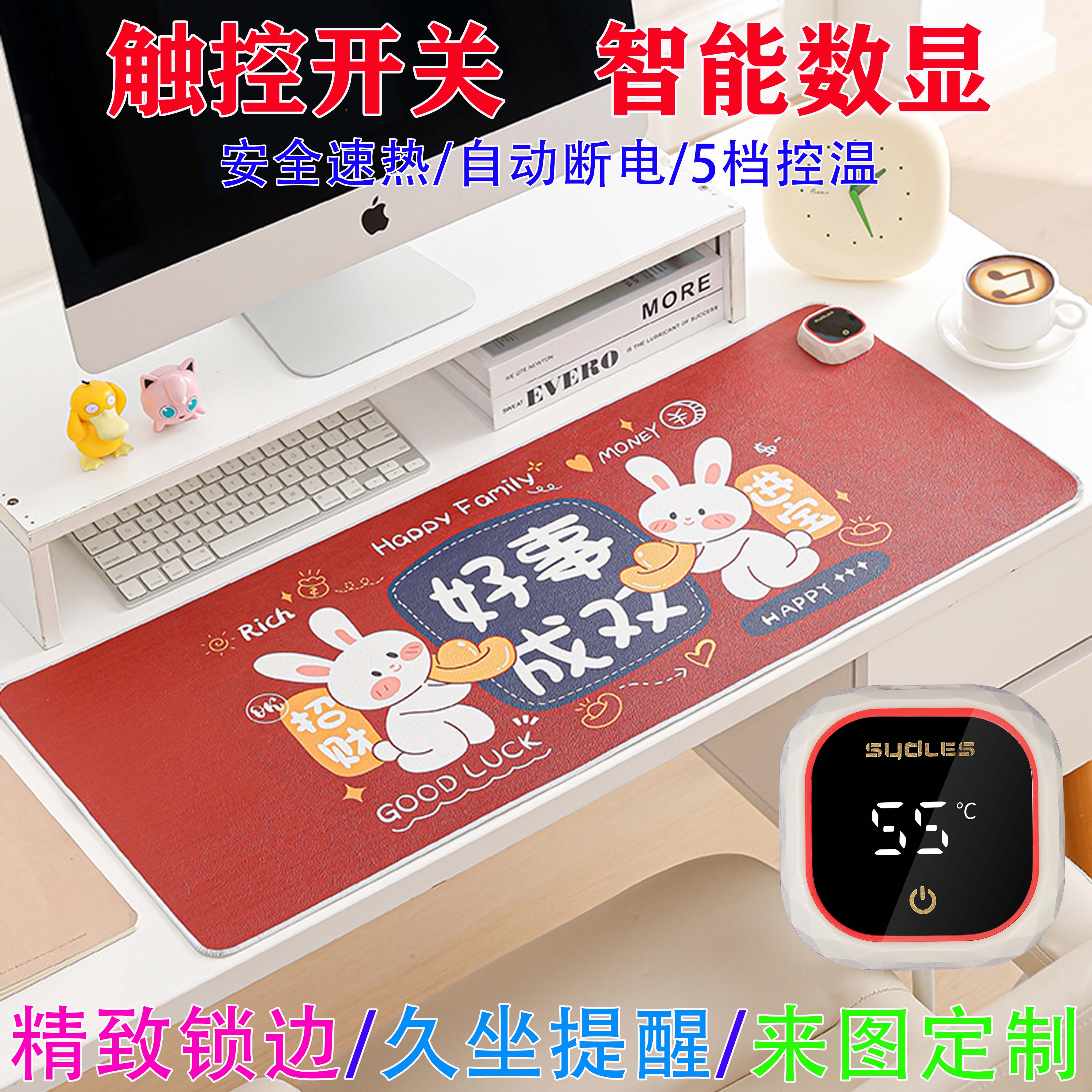 加热鼠标垫超大暖桌垫办公室冬天暖手学生写字发热暖手垫加厚智能
