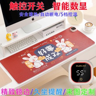 加热鼠标垫超大暖桌垫办公室冬天暖手学生写字发热暖手垫加厚智能
