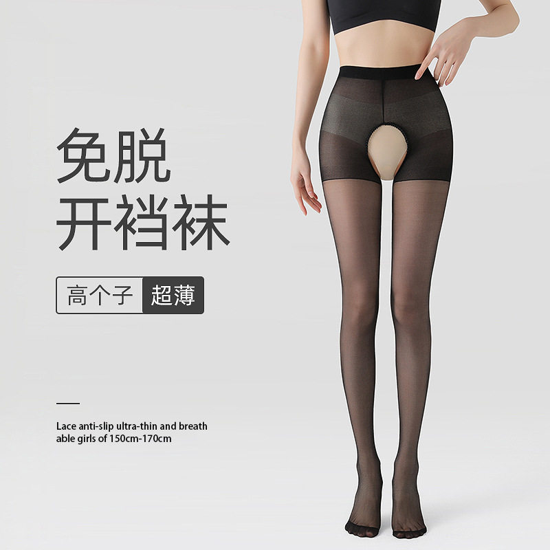 免脱开裆丝袜黑色外穿连裤袜夏季薄款不掉裆无痕显高瘦腿高弹106