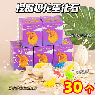 儿童考古恐龙化石创意实用玩具幼儿园礼物全班小朋友奖励学生奖品