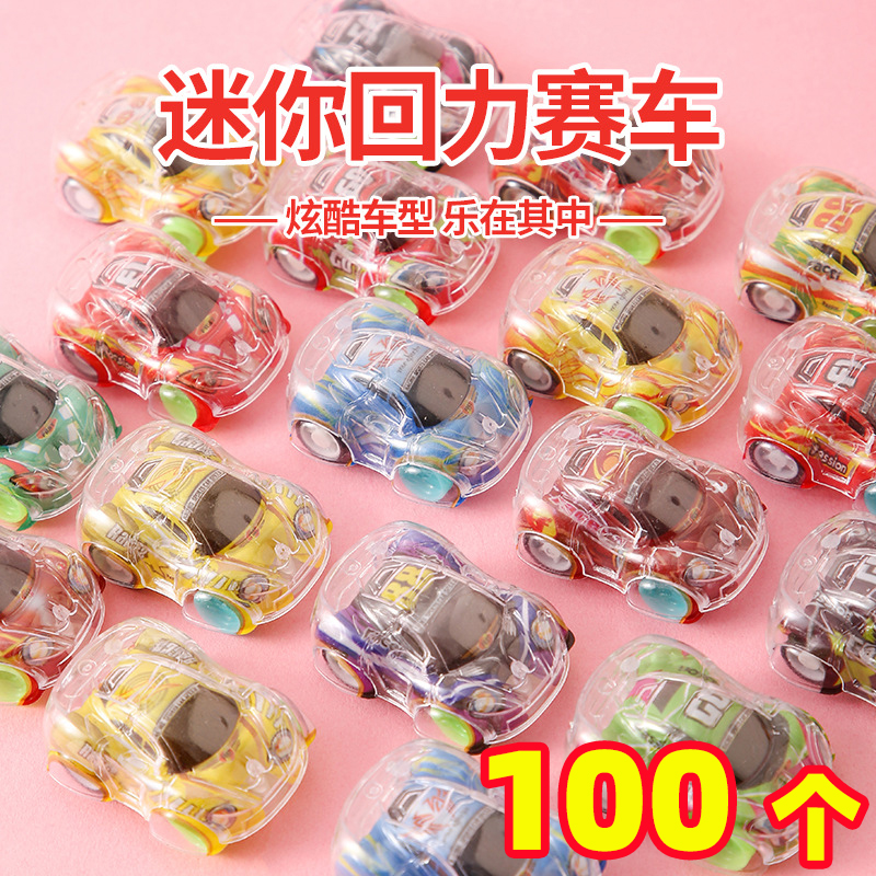 创意双层回力小汽车玩具车小号迷你儿童仿真玩具幼儿园小朋友奖品