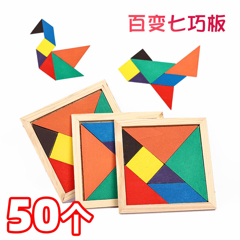 儿童幼儿园开业小礼品益智礼物奖励小学生送全班生日伴手礼分享