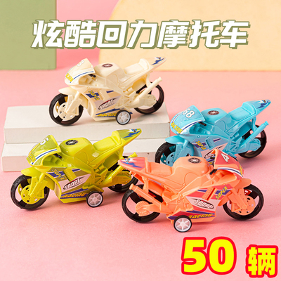 创意儿童回力摩托车小玩具