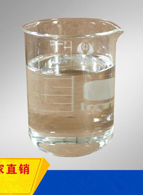 现货直销 一千克起售起售 环氧树脂8200配胶方便低气味粘接强度高