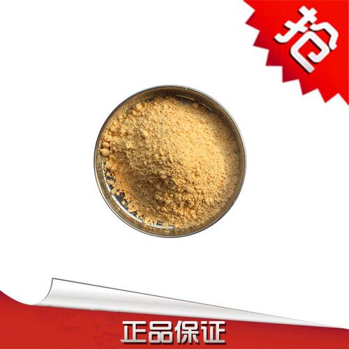 现货直销 1千克起售 光引发剂TPO 光引发剂TPO（1108）免邮费