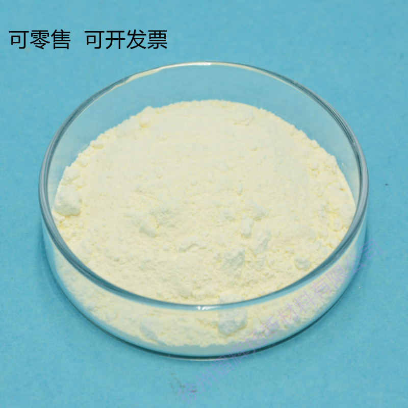 紫外线吸收剂UV-531 CAS:1843-05-6 防老化抗黄变 1千克起售