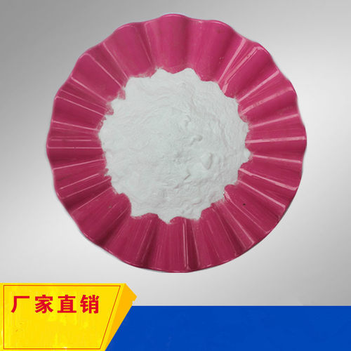 现货直销 二羟甲基丙酸 DMPA 小包装 1千克起售 免邮费