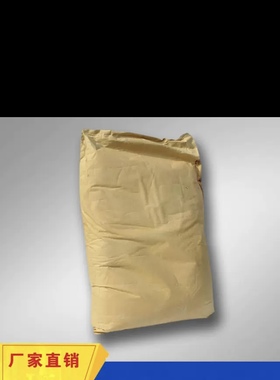 4,5-二氯-2-正辛基-4-异噻唑啉-3-酮 DCOIT  64359-81-5 1克起售