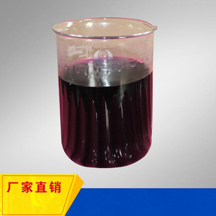 现货零售 PAPI 多亚甲基多苯基异氰酸酯粗MDI用于聚氨酯硬泡 包邮