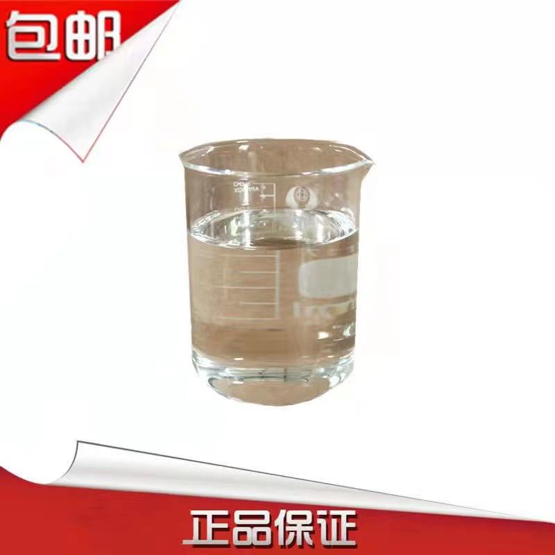 现货直销1千克起售聚乙二醇400 PEG-400 CAS：25322-68-3 免邮费