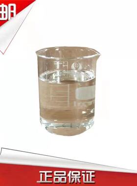 现货直销1千克起售 阳离子型 聚季铵盐-11 CAS:53633-54-8 成膜剂