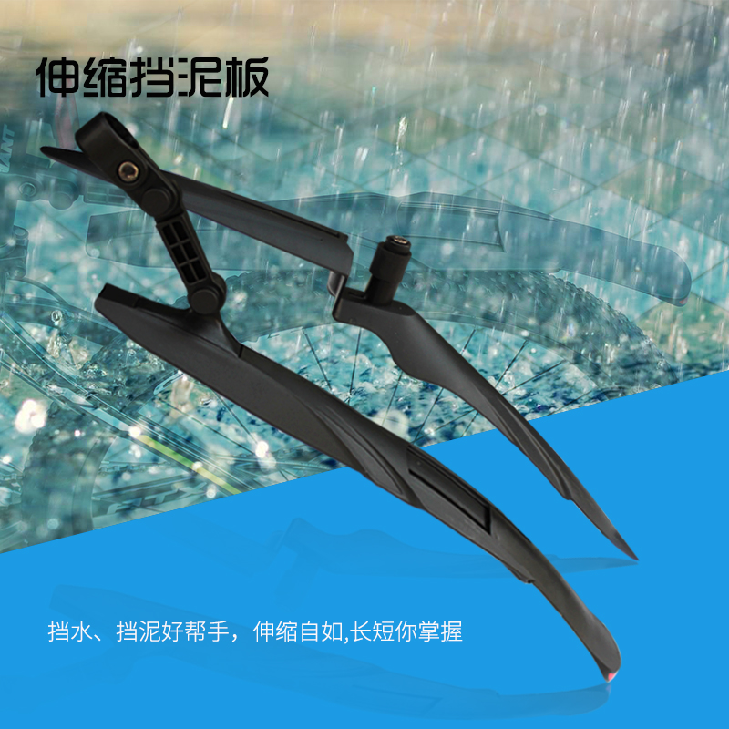 自由伸缩，可加长防雨挡泥板， 雨天轻松出