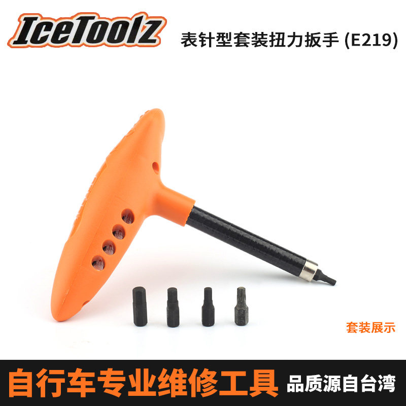 Clé pour réparation vélo ICETOOLZ - Ref 2302649 Image 4