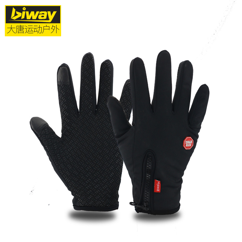 Gants pour vélo mixte BIWAY - Ref 2246265 Image 3