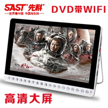 先科手提高清大屏便携式家用小dvd1