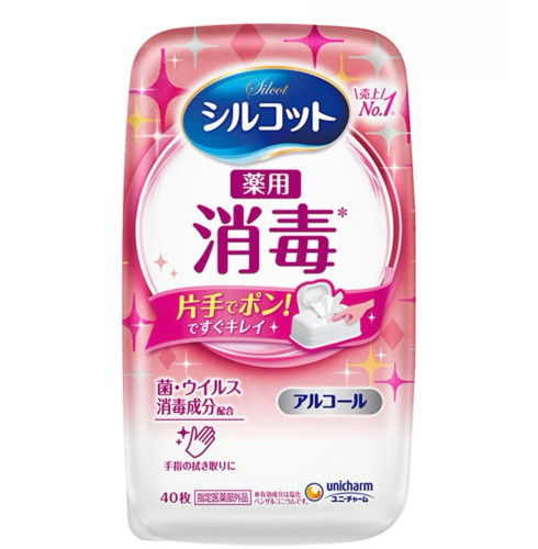 【除菌湿巾】香港Silcot家居室内抽取式40片装/盒