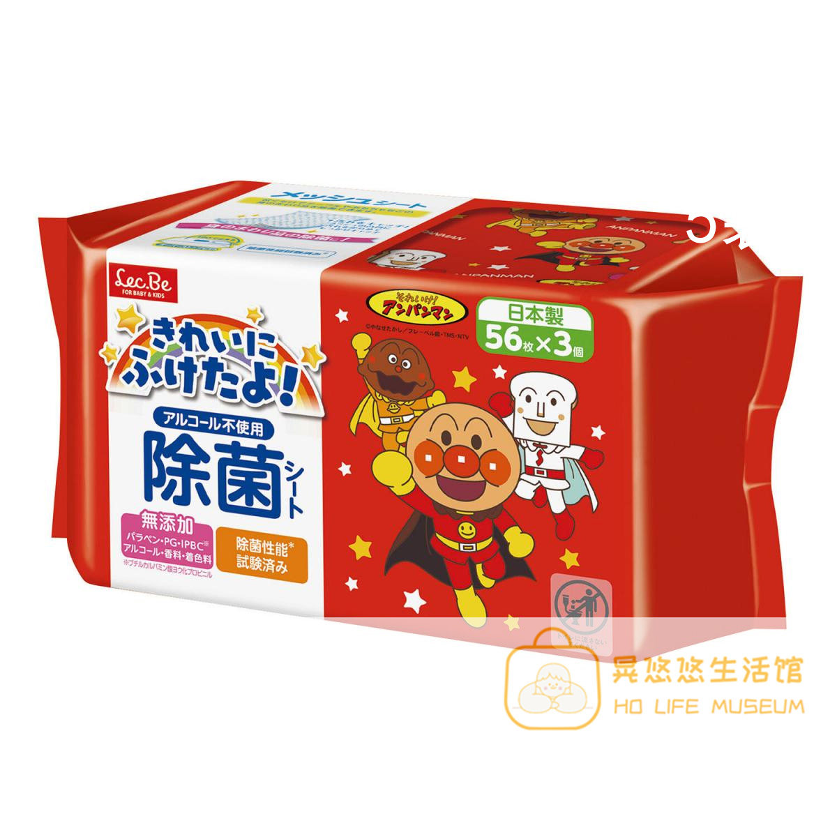 LEC56片通用清洁湿巾