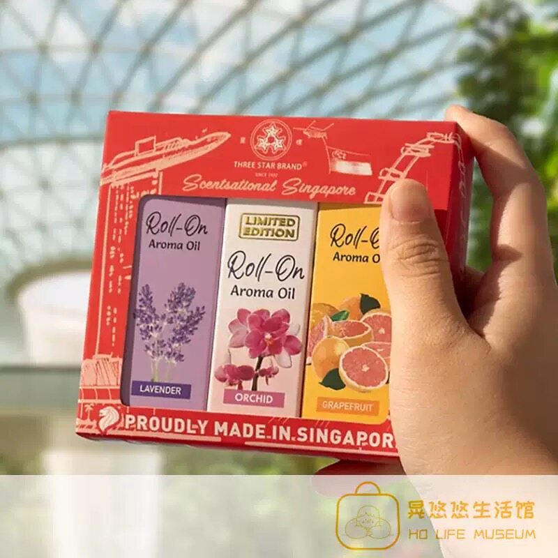 【新加坡直邮】原装进口星标滚珠香薰精油便携单支装10ml