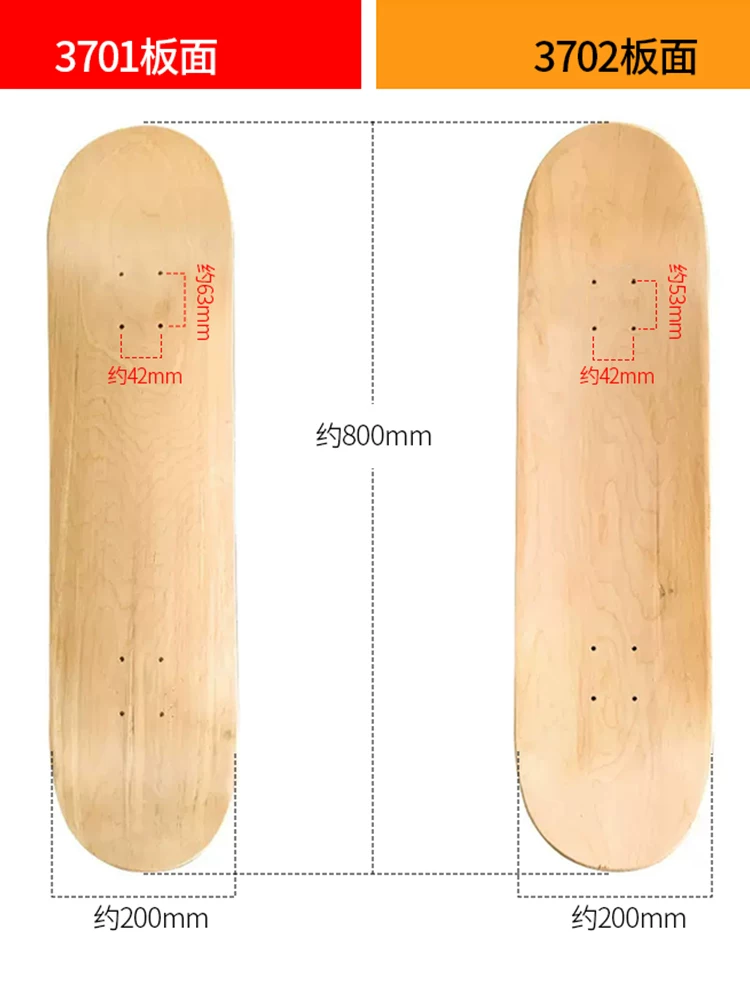 Two -upcrush skateboard surface, northeast of Russia, maple skateboard, bare plate deep concave foot action fancy skateboard surface